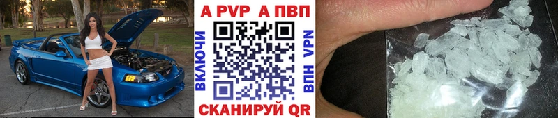 цены Болохово omg зеркало Alfa_PVP кристаллы
