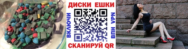 Экстази 300 mg  наркошоп  Болохово 