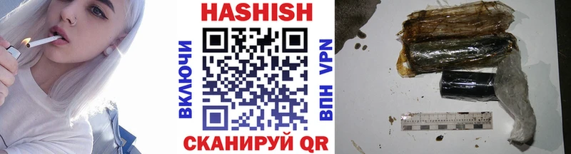 где купить наркотик Болохово ГАШИШ VHQ