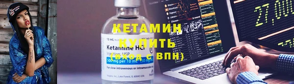 MESCALINE Белокуриха