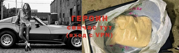 бошки Белоозёрский