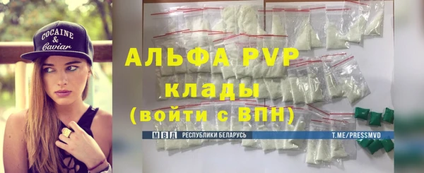кокаин VHQ Беломорск