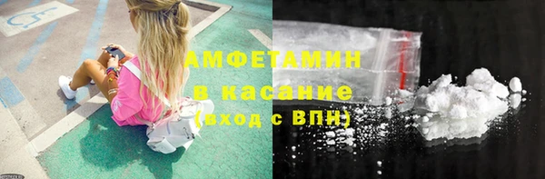 MESCALINE Белокуриха