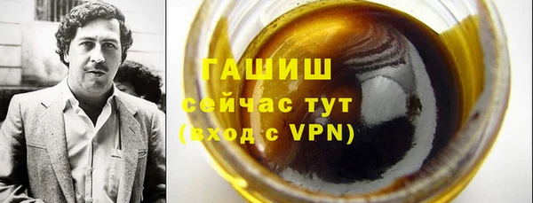 кокаин VHQ Беломорск