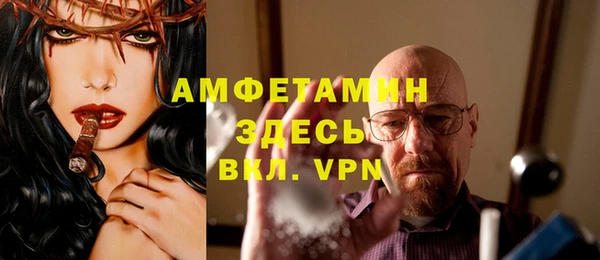 MESCALINE Белокуриха