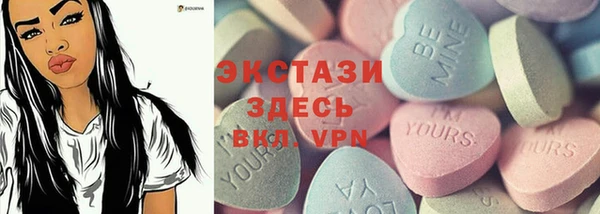 MESCALINE Белокуриха
