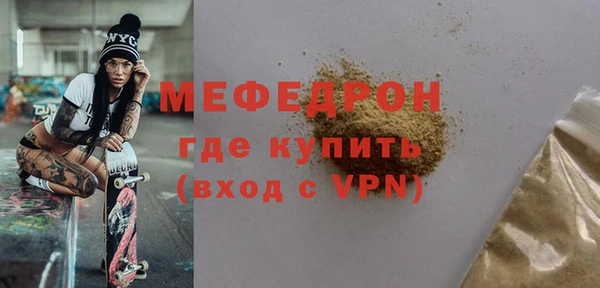 MESCALINE Белокуриха