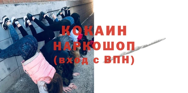 бошки Белоозёрский