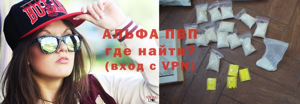 кокаин VHQ Беломорск