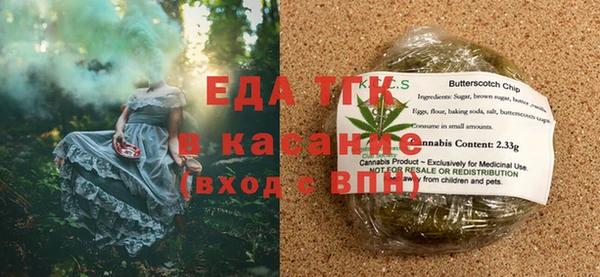 кокаин VHQ Беломорск