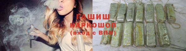 бошки Белоозёрский