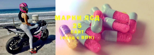 MESCALINE Белокуриха