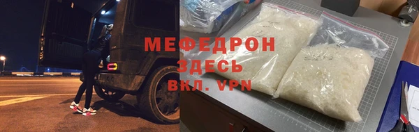 MESCALINE Белокуриха