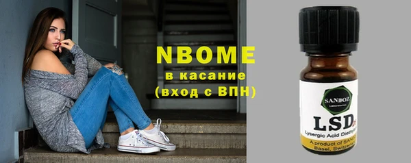 MESCALINE Белокуриха
