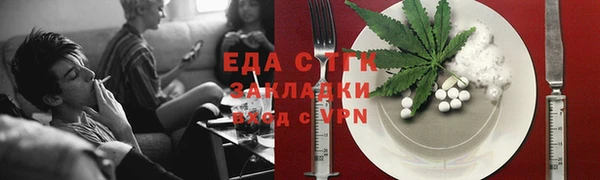 кокаин VHQ Беломорск