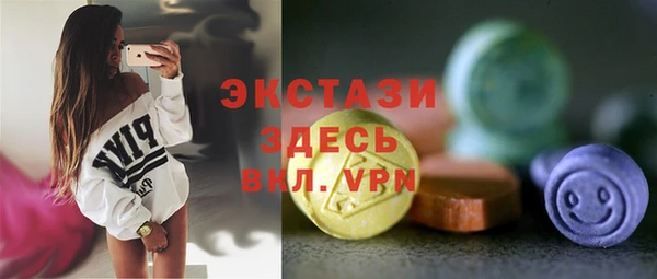 кокаин VHQ Беломорск