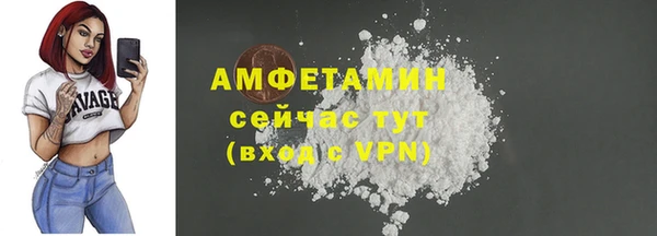 MESCALINE Белокуриха