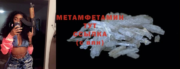 бошки Белоозёрский