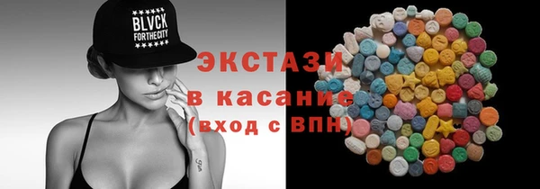 MESCALINE Белокуриха
