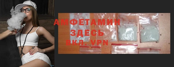 кокаин VHQ Беломорск