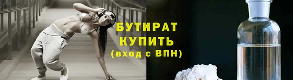 кокаин VHQ Беломорск