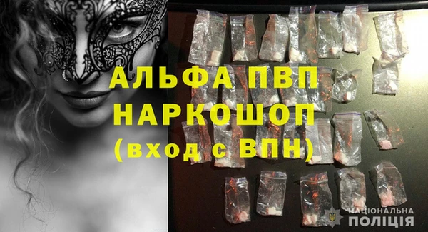 бошки Белоозёрский