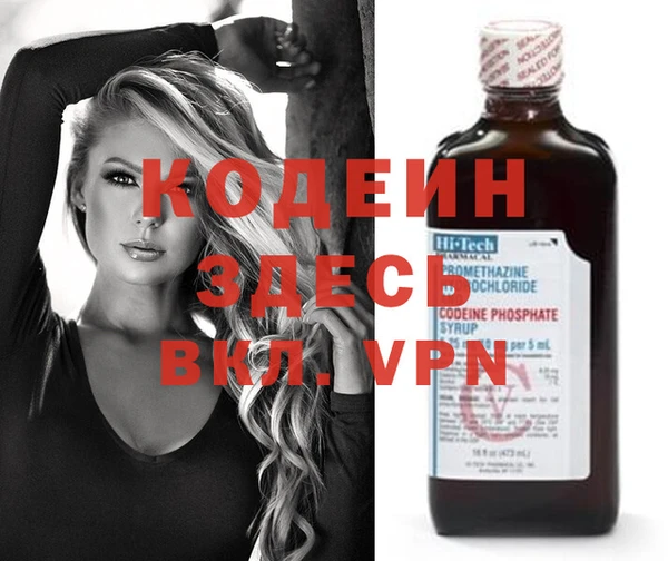 кокаин VHQ Беломорск