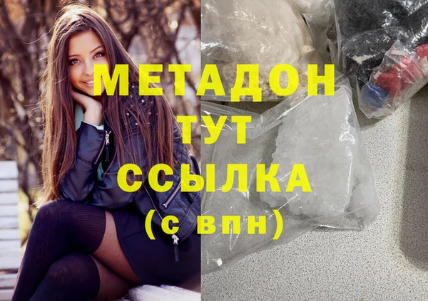 кокаин VHQ Беломорск