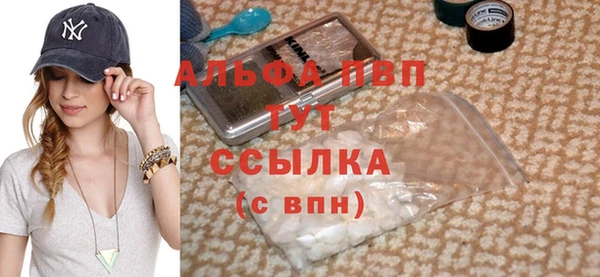 MESCALINE Белокуриха