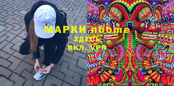 кокаин VHQ Беломорск