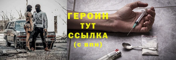 MESCALINE Белокуриха