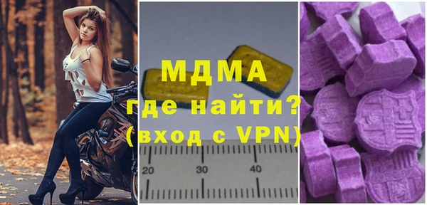бошки Белоозёрский
