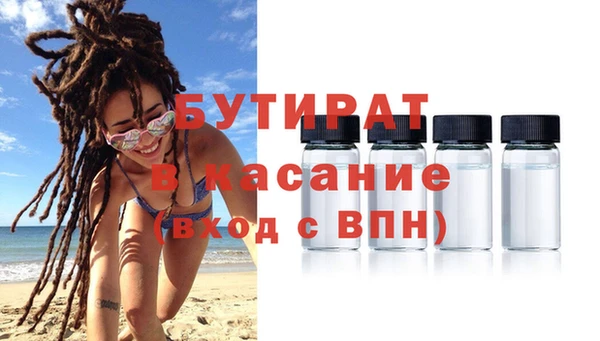 бошки Белоозёрский