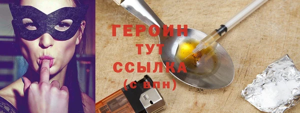 кокаин VHQ Беломорск