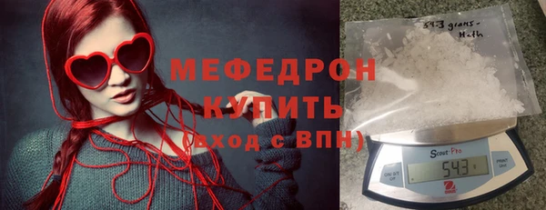 MESCALINE Белокуриха
