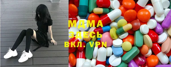бошки Белоозёрский
