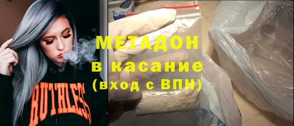 MESCALINE Белокуриха
