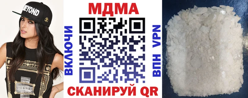 MDMA молли  Болохово 