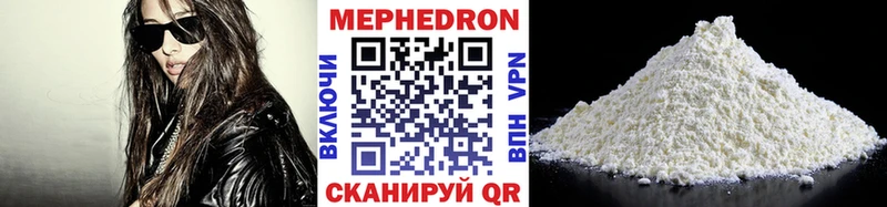Меф кристаллы Болохово