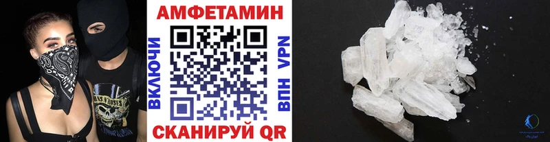 где можно купить наркотик  OMG маркетплейс  МЕТАМФЕТАМИН винт  Болохово 