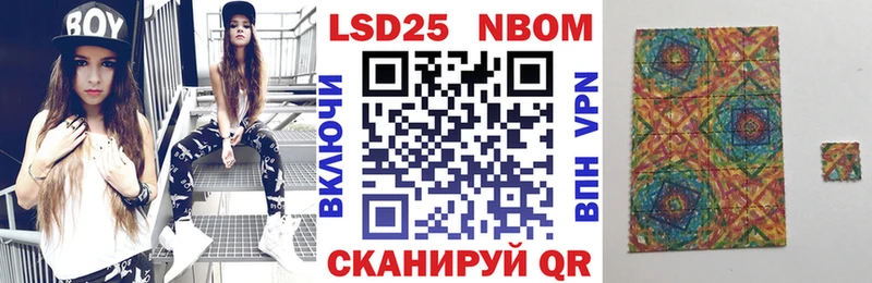 Наркотические марки 1500мкг  мега ONION  Болохово  хочу наркоту 