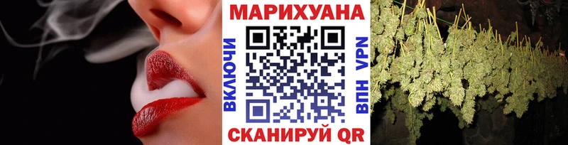 Марихуана сатива  OMG tor  Болохово  shop Telegram  дарнет шоп 